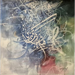 Saqib Javed, 30 x 30 inch, Acrylic on Canvas, Calligraphy Painting, AC-SBJ-014